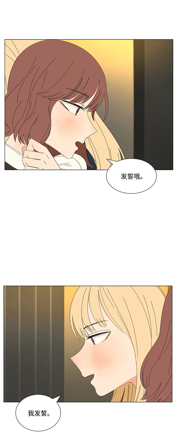 第22话 第36页