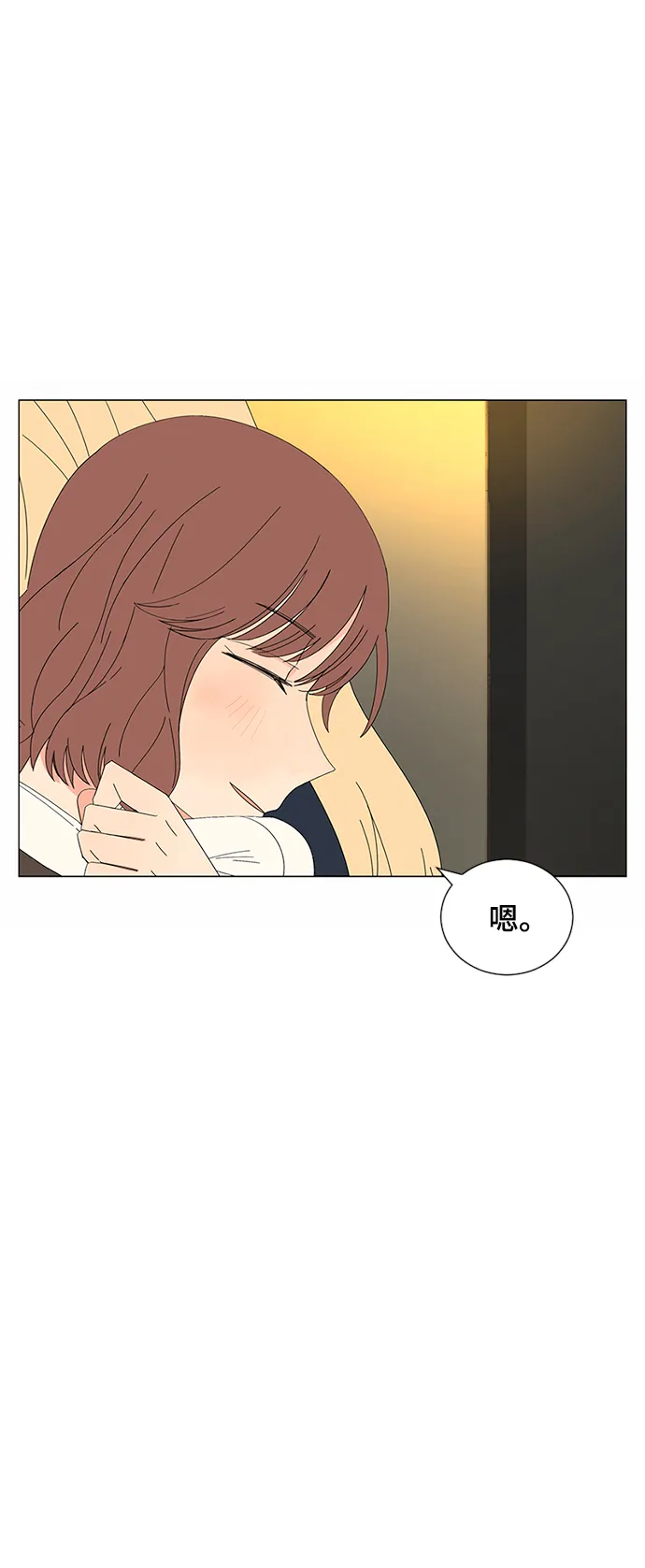 第22话 第37页