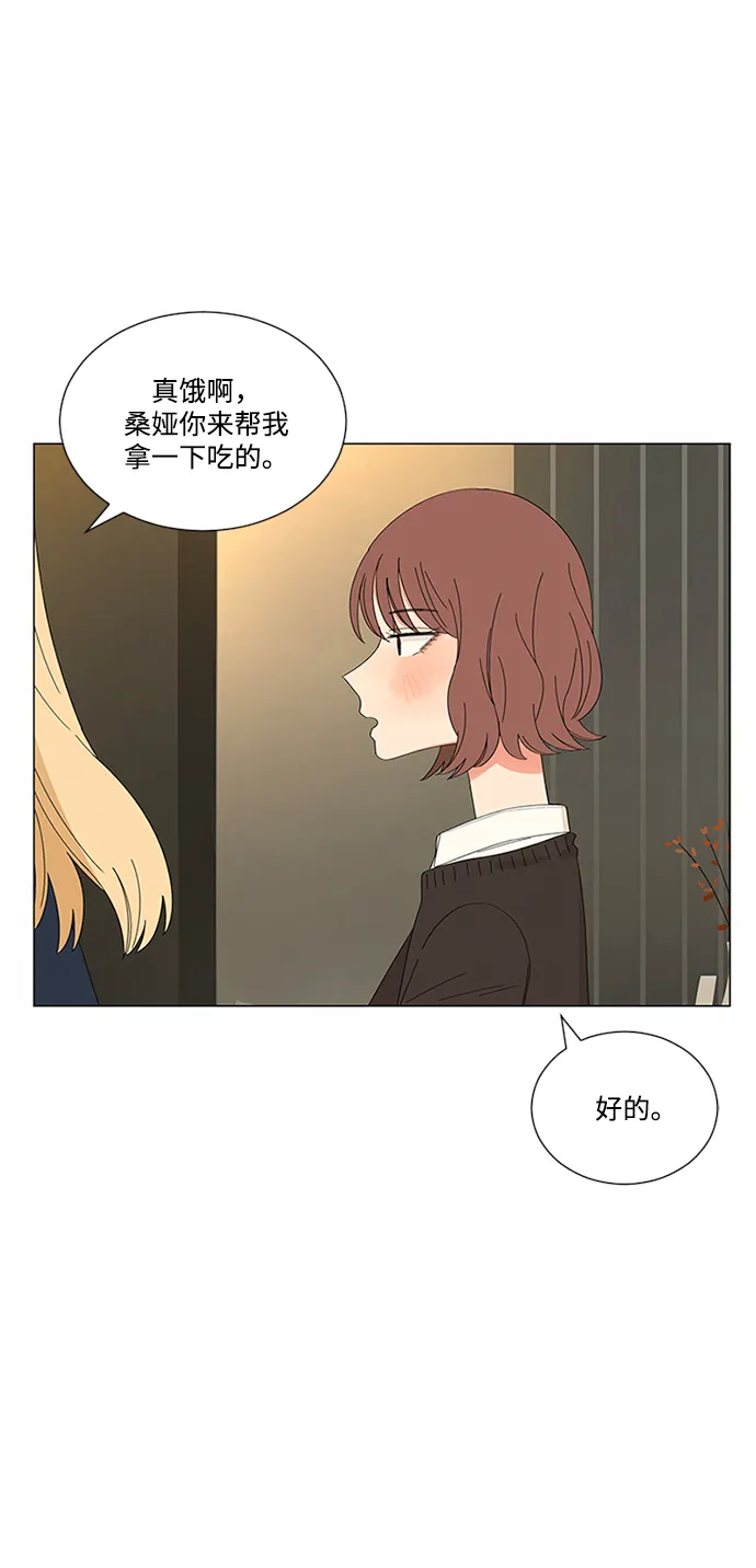 第22话 第39页