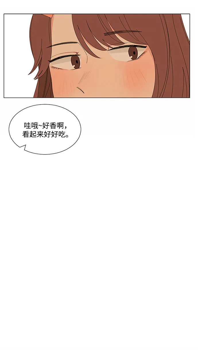 第22话 第40页