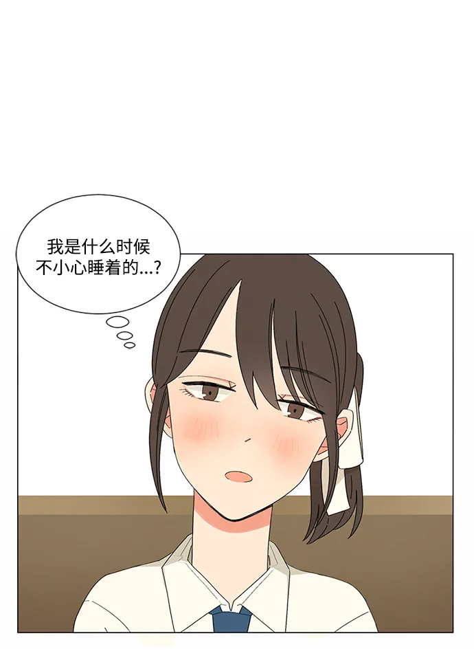 第22话 第43页