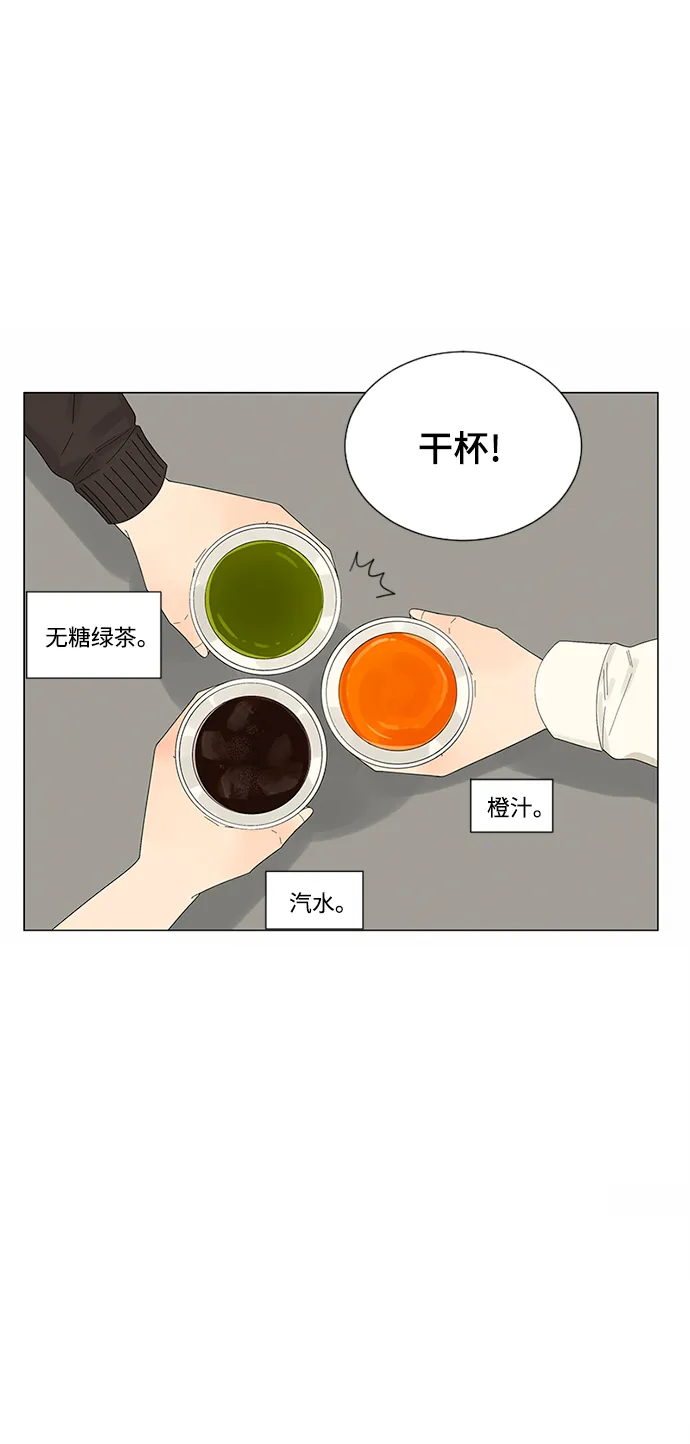 第22话 第46页