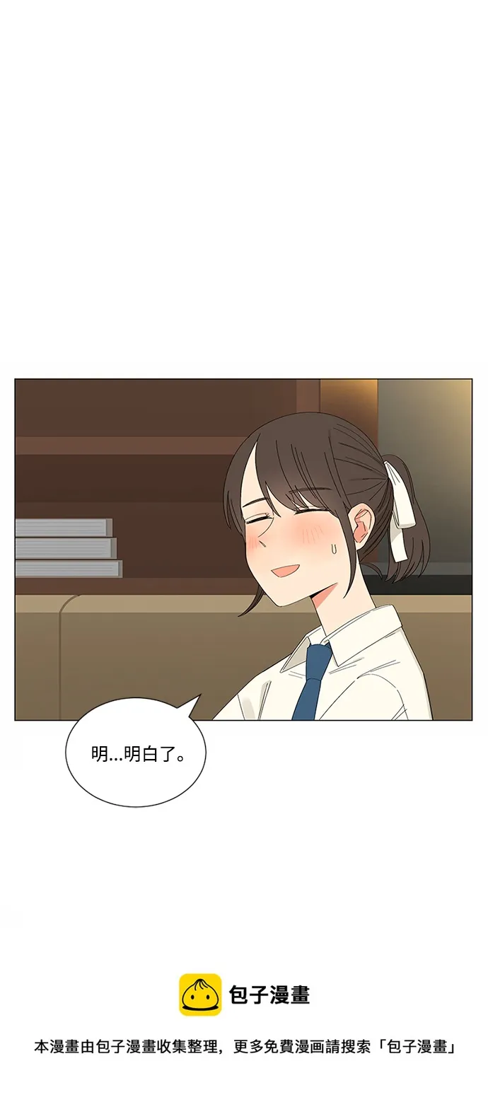 第22话 第50页
