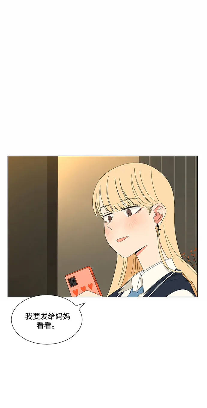 第22话 第53页