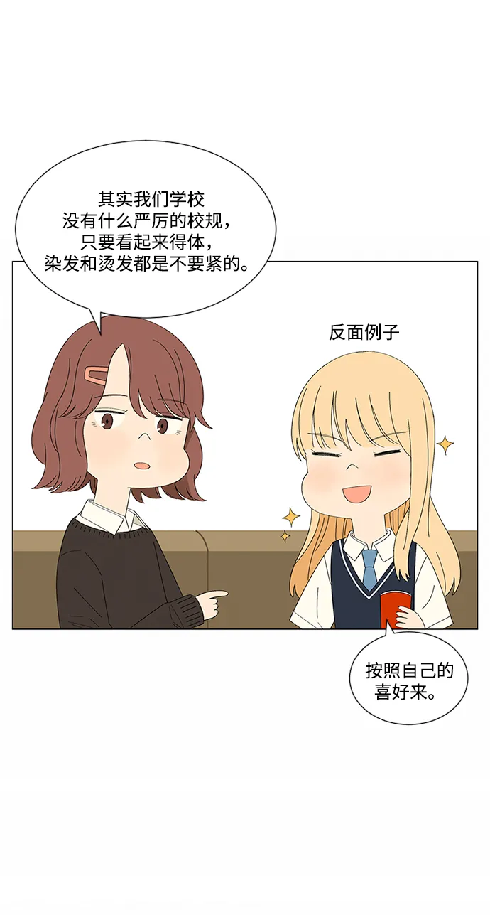 第22话 第56页