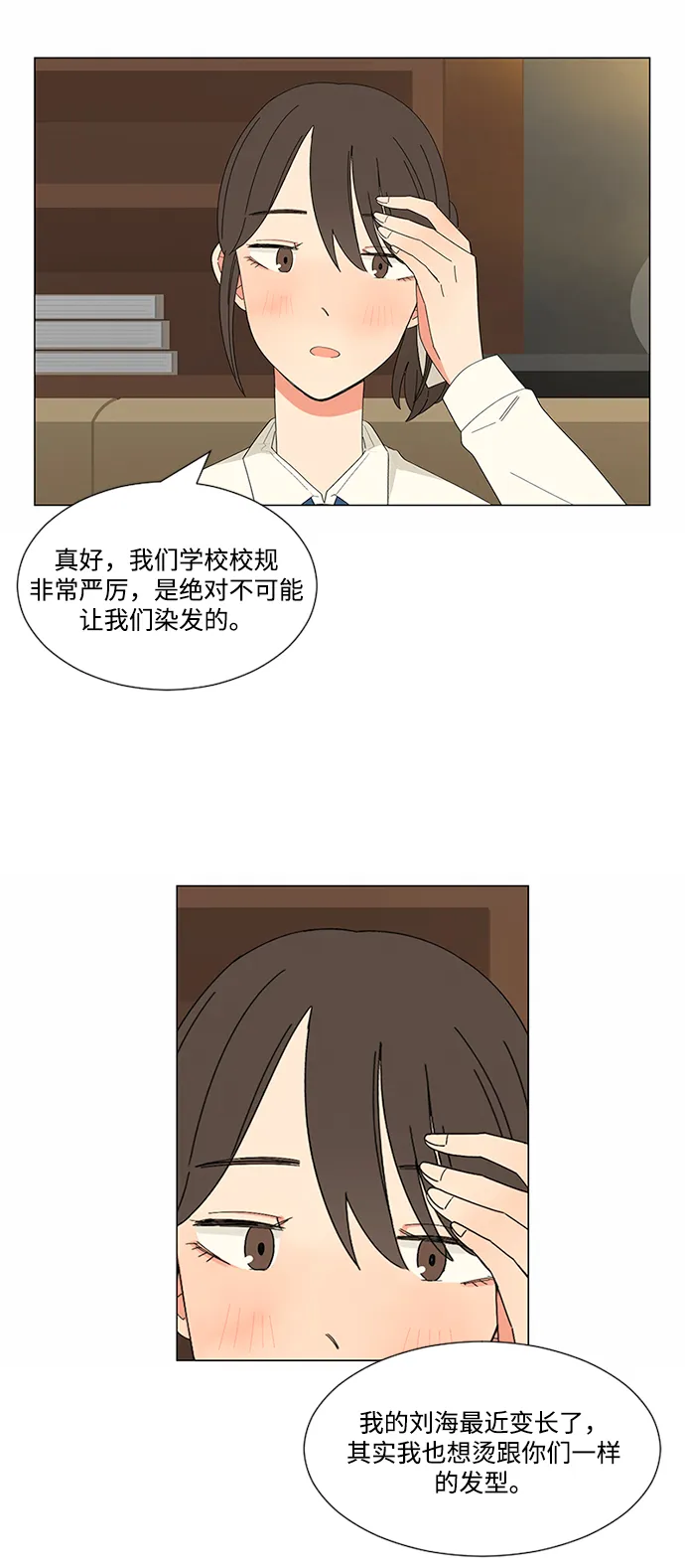 第22话 第57页