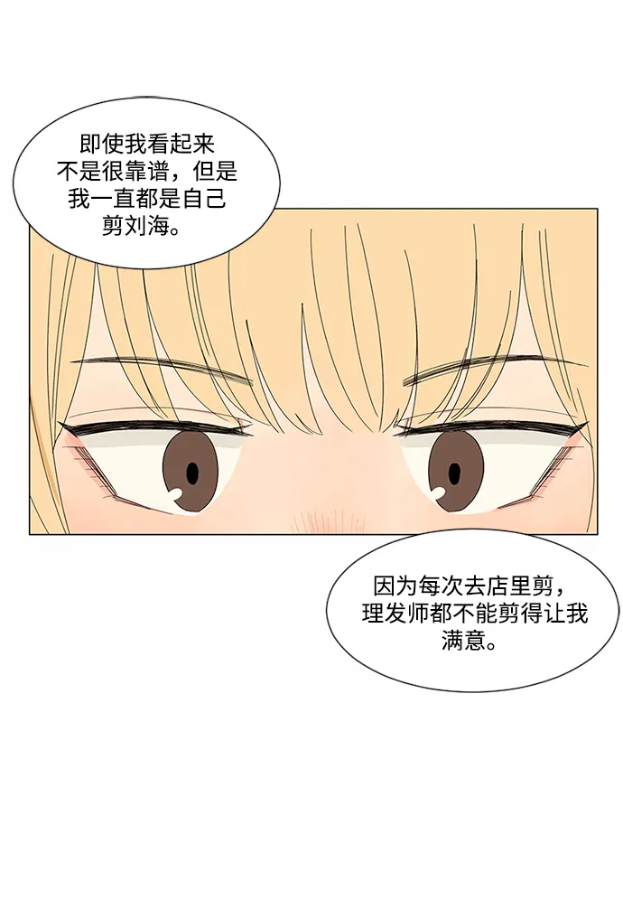 第22话 第59页