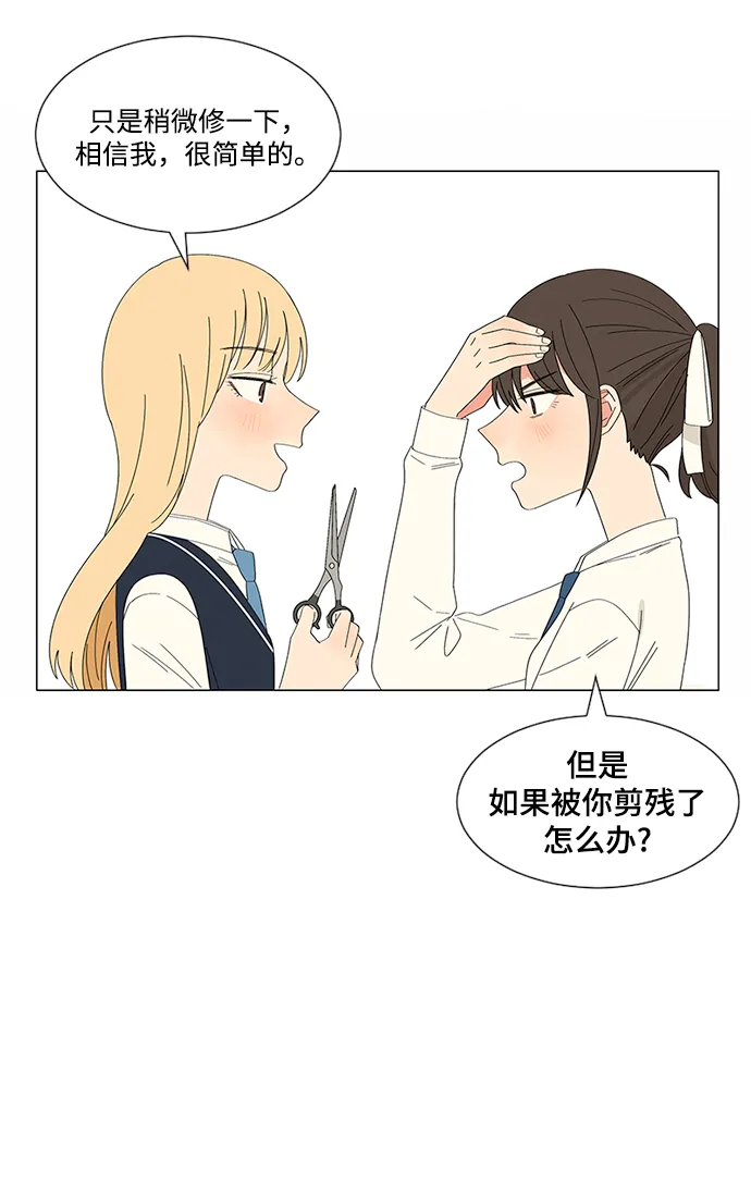 第22话 第60页