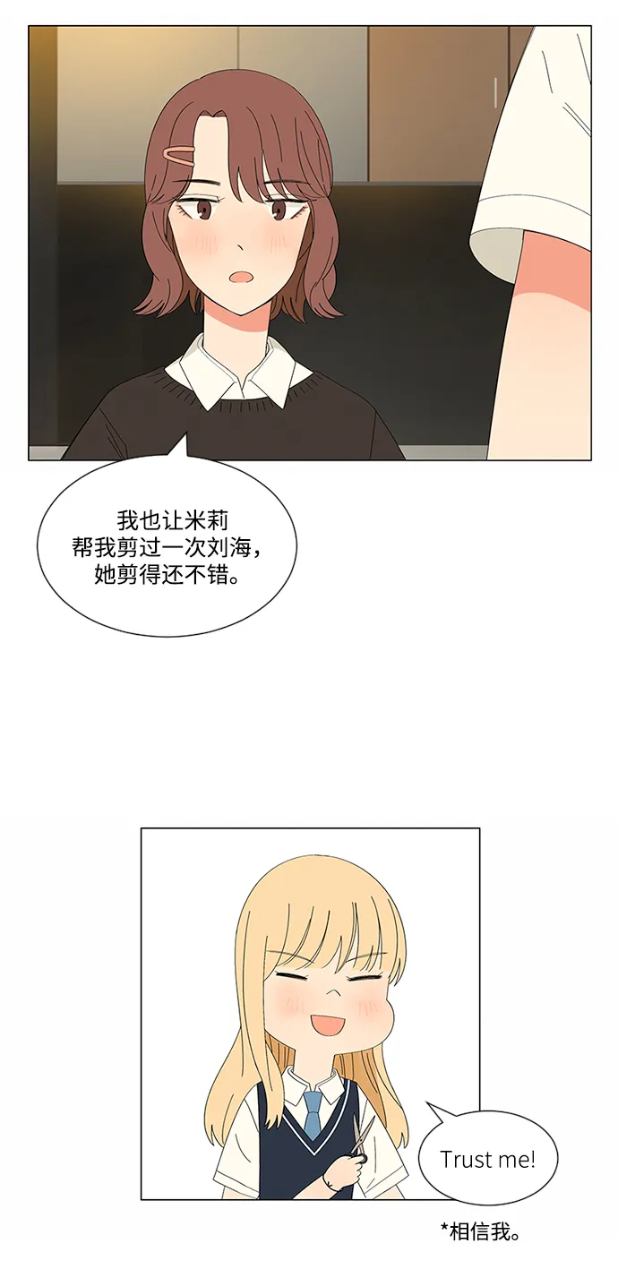 第22话 第61页