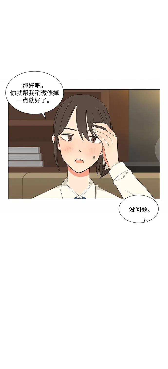 第22话 第62页