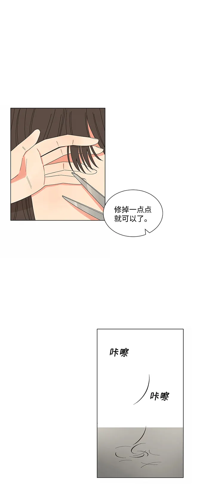 第22话 第65页