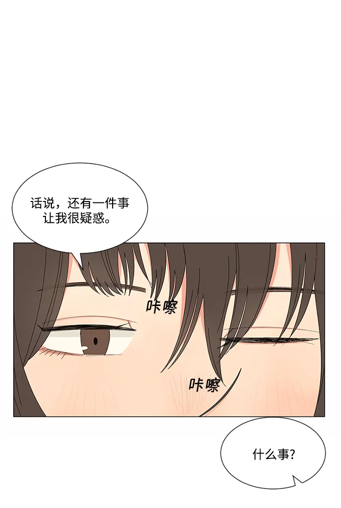 第22话 第66页