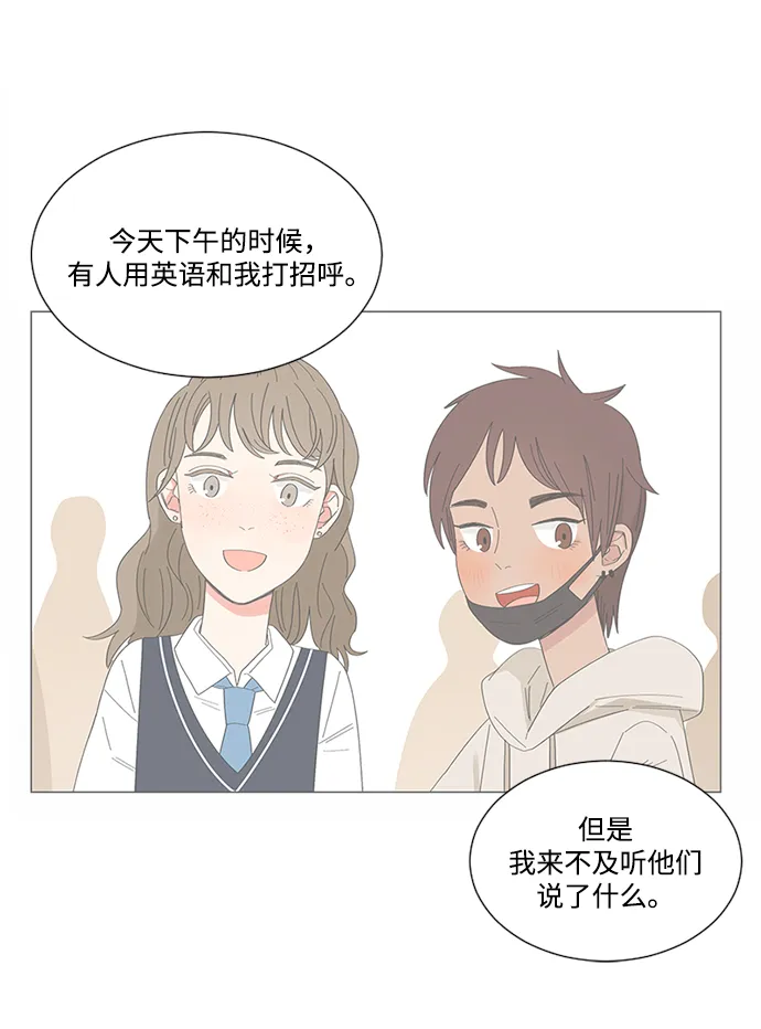 第22话 第67页