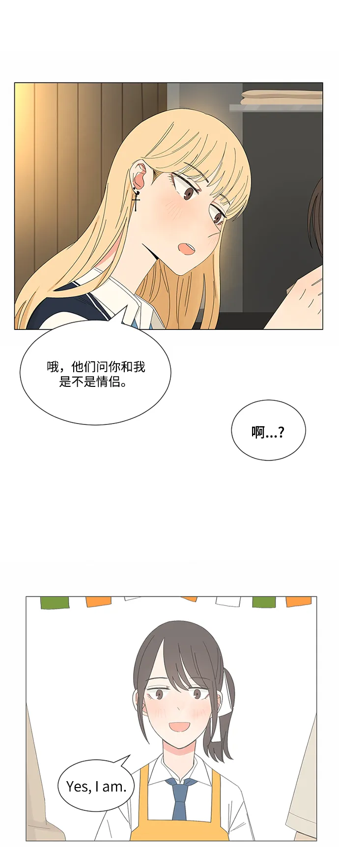 第22话 第68页
