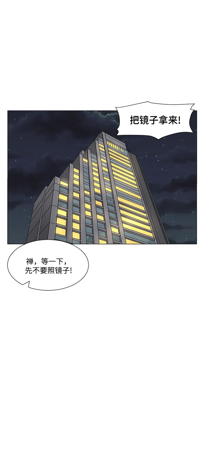 第22话 第72页