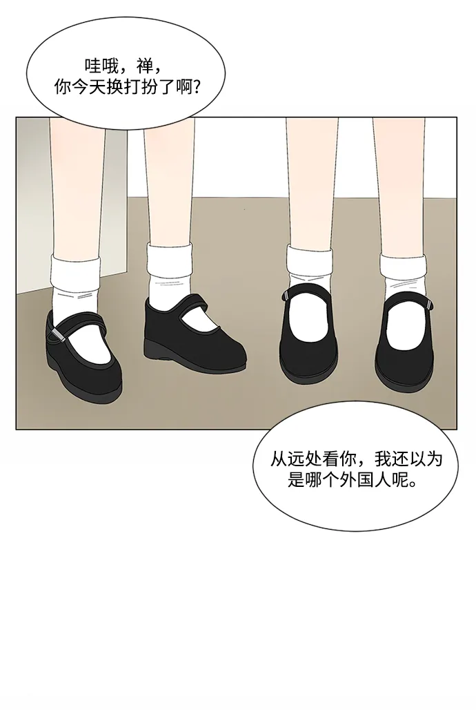 第22话 第74页