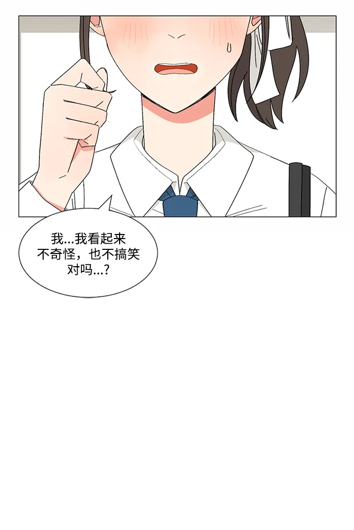 第22话 第75页