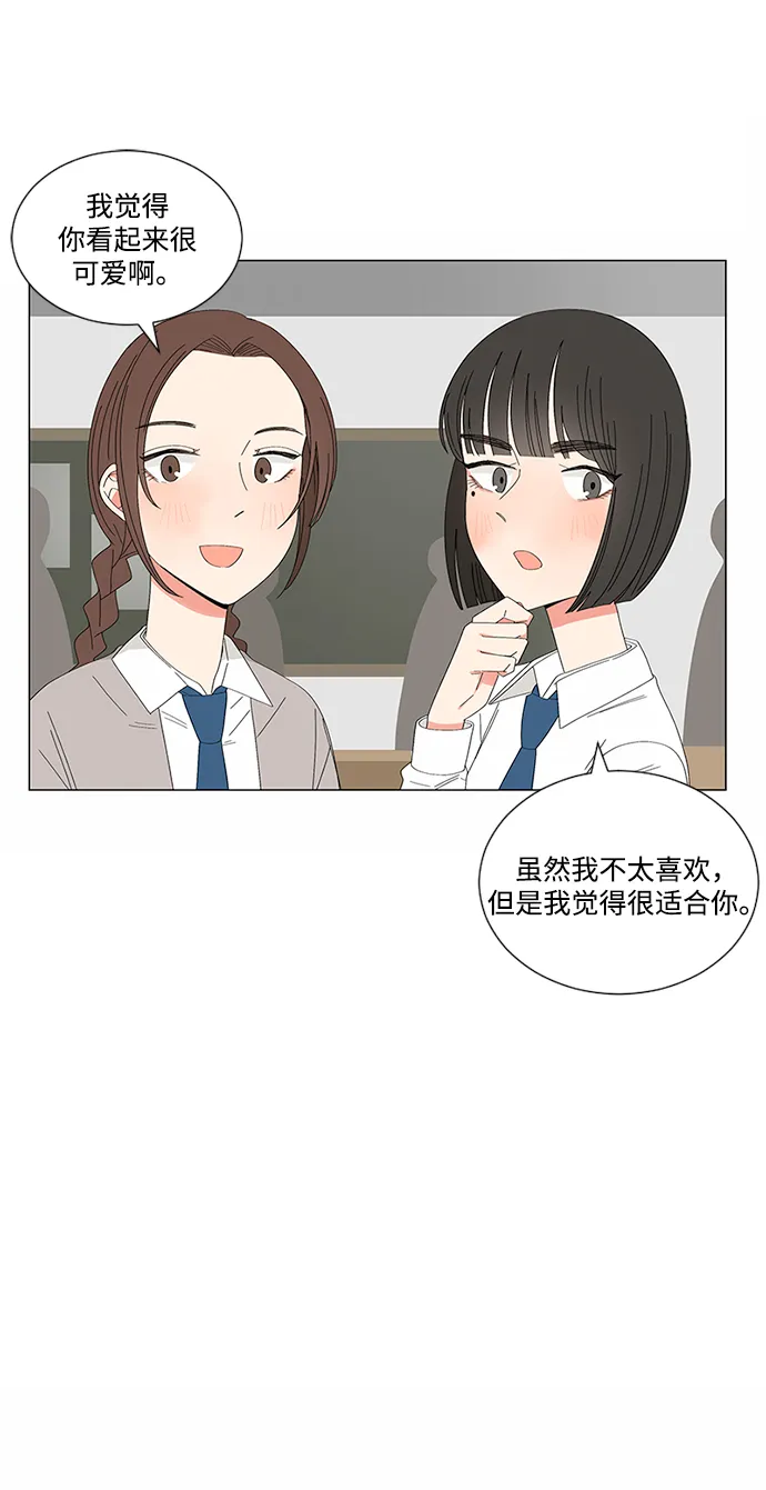 第22话 第76页