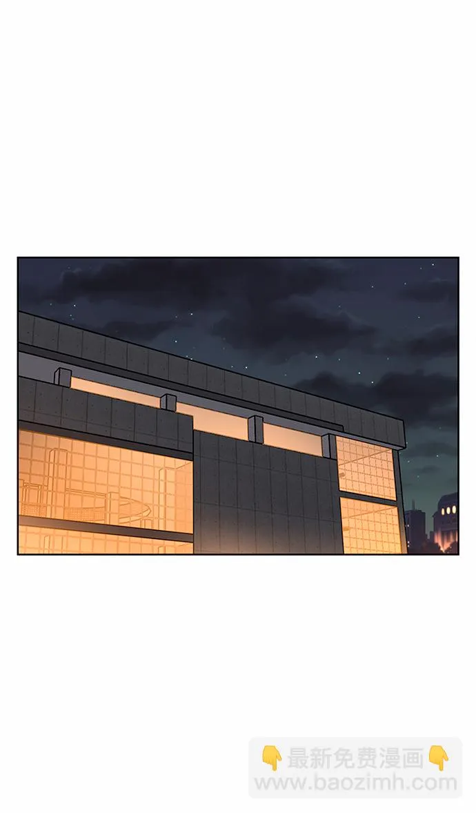 第48话 第2页