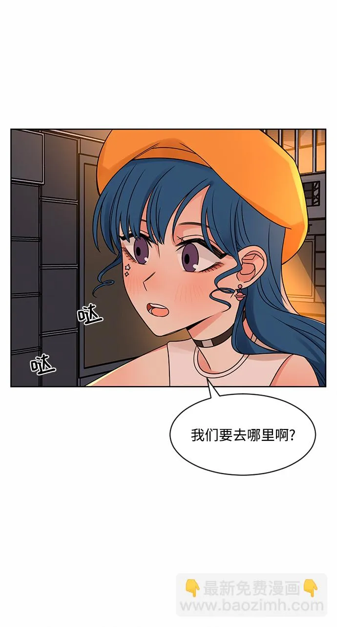 第48话 第4页