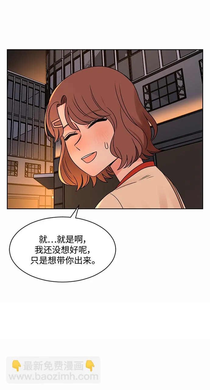 第48话 第5页