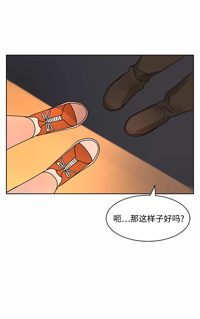 第48话 第6页