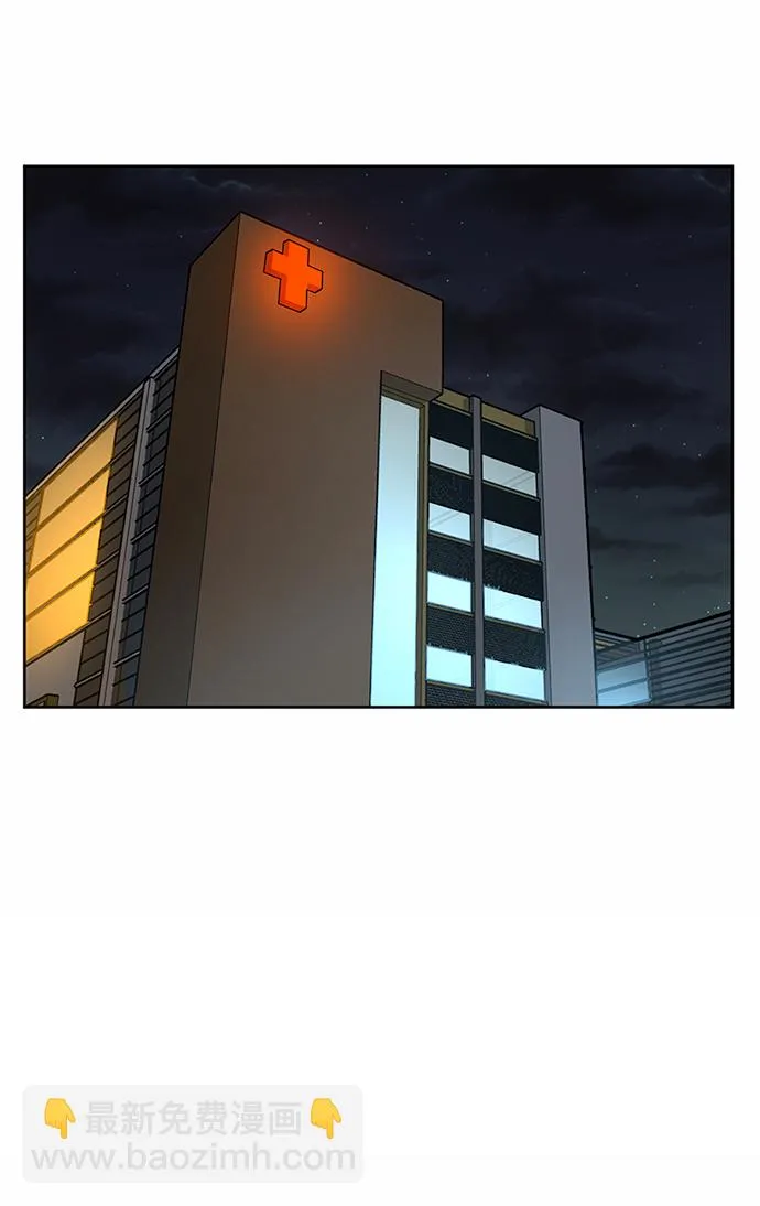 第48话 第9页