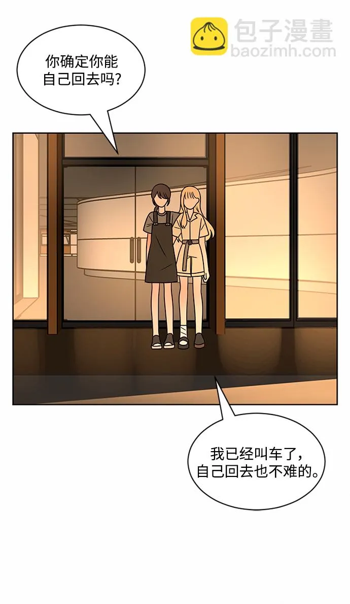 第48话 第10页