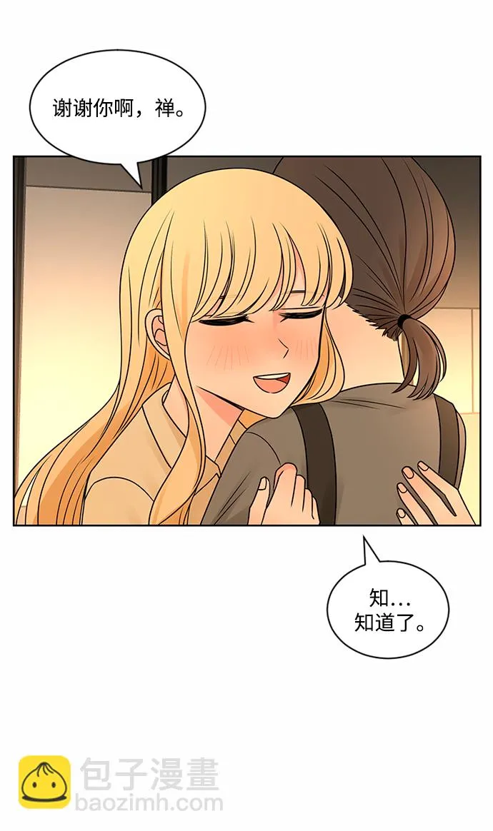 第48话 第13页