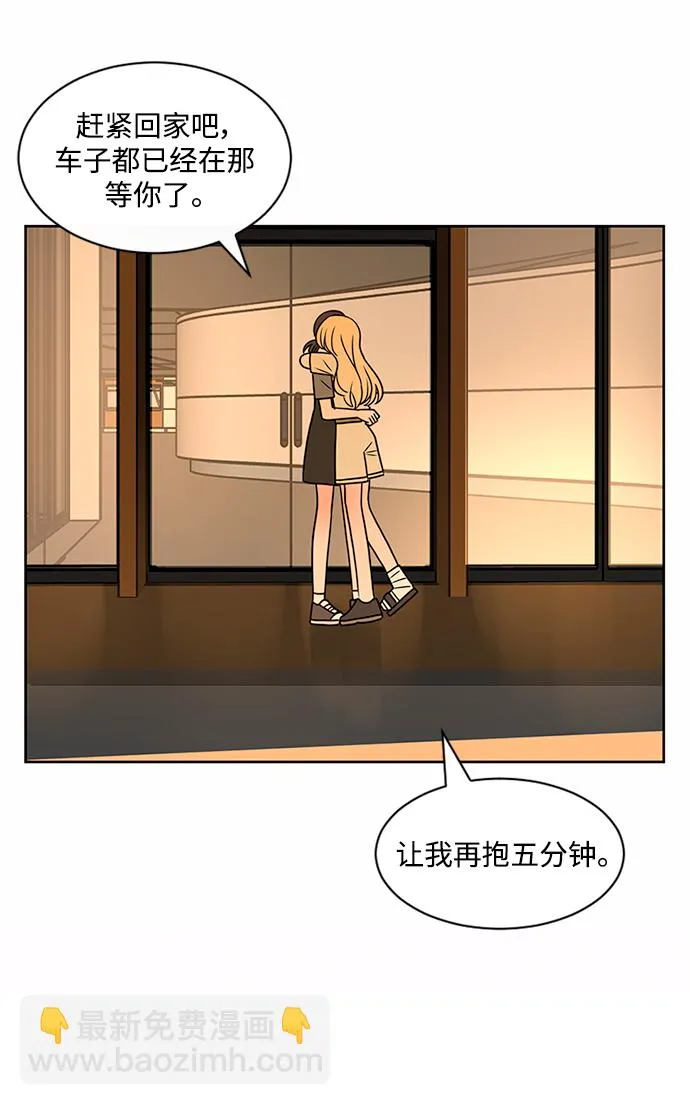 第48话 第14页