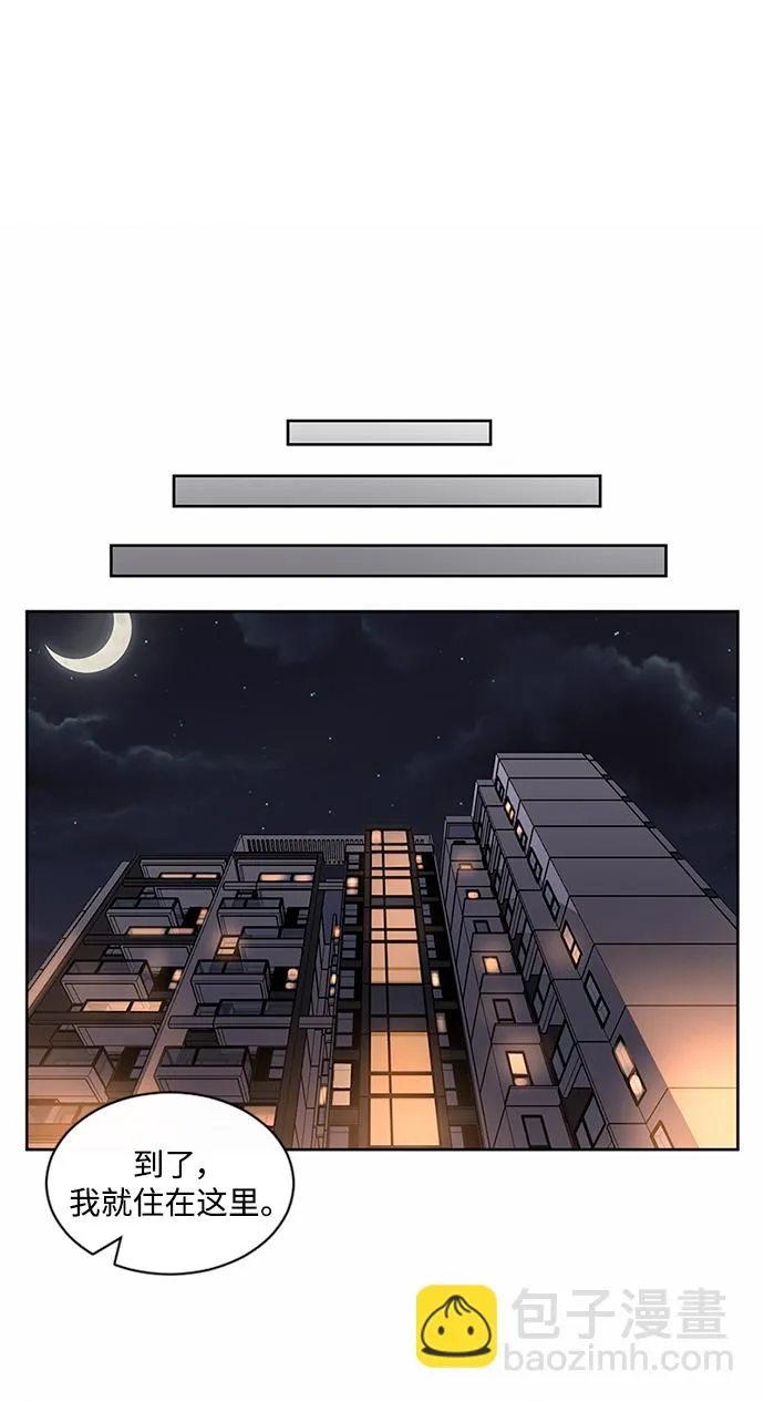 第48话 第16页