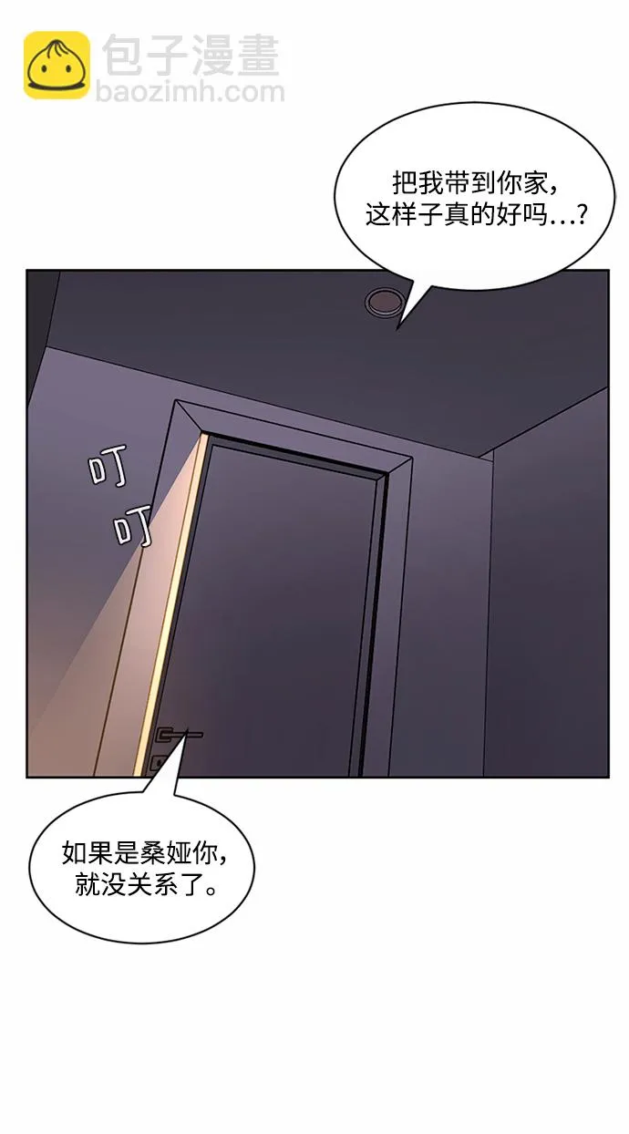 第48话 第17页