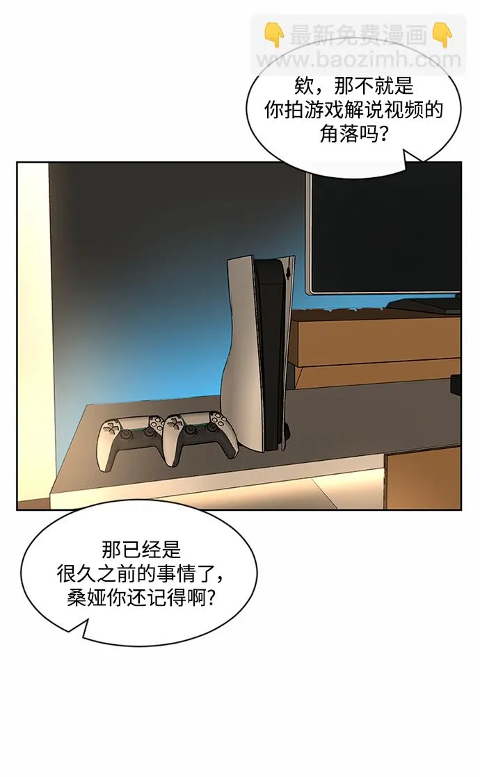 第48话 第19页