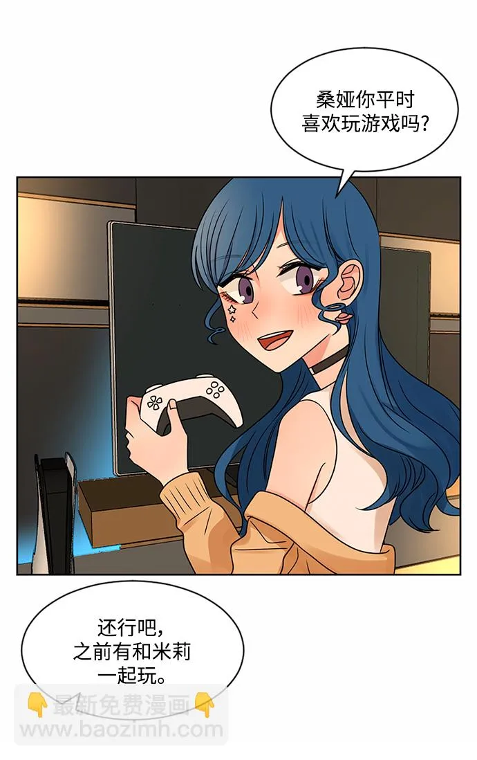 第48话 第20页