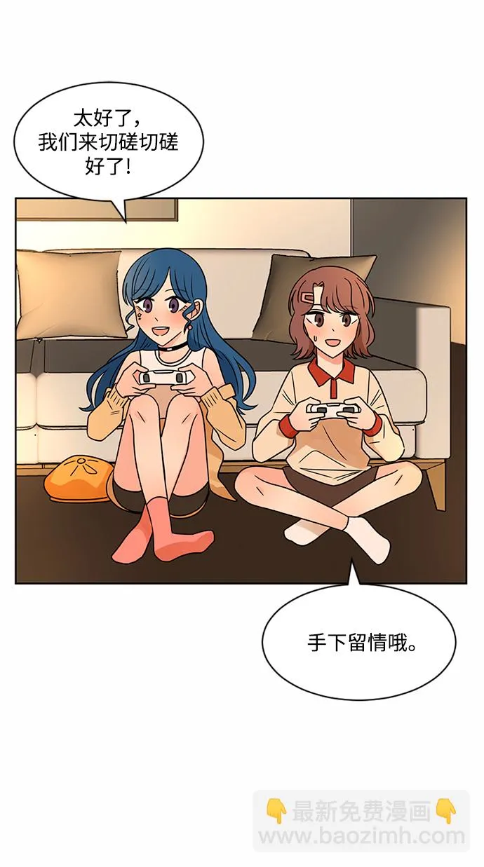 第48话 第21页