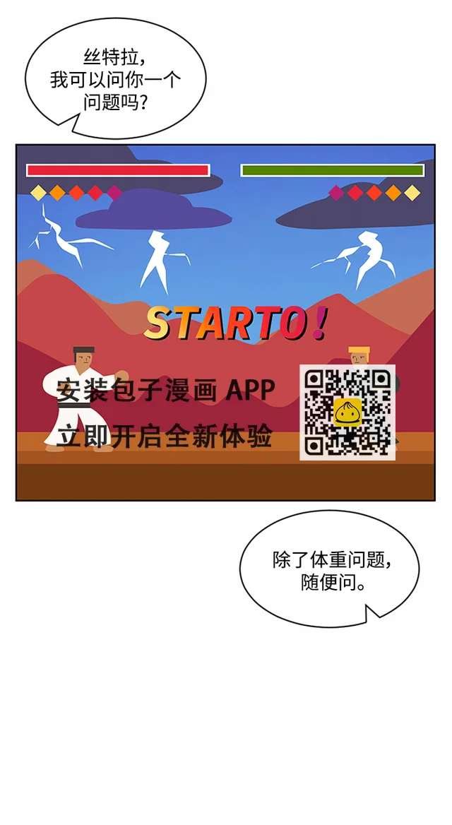 第48话 第22页