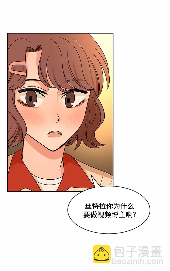 第48话 第23页