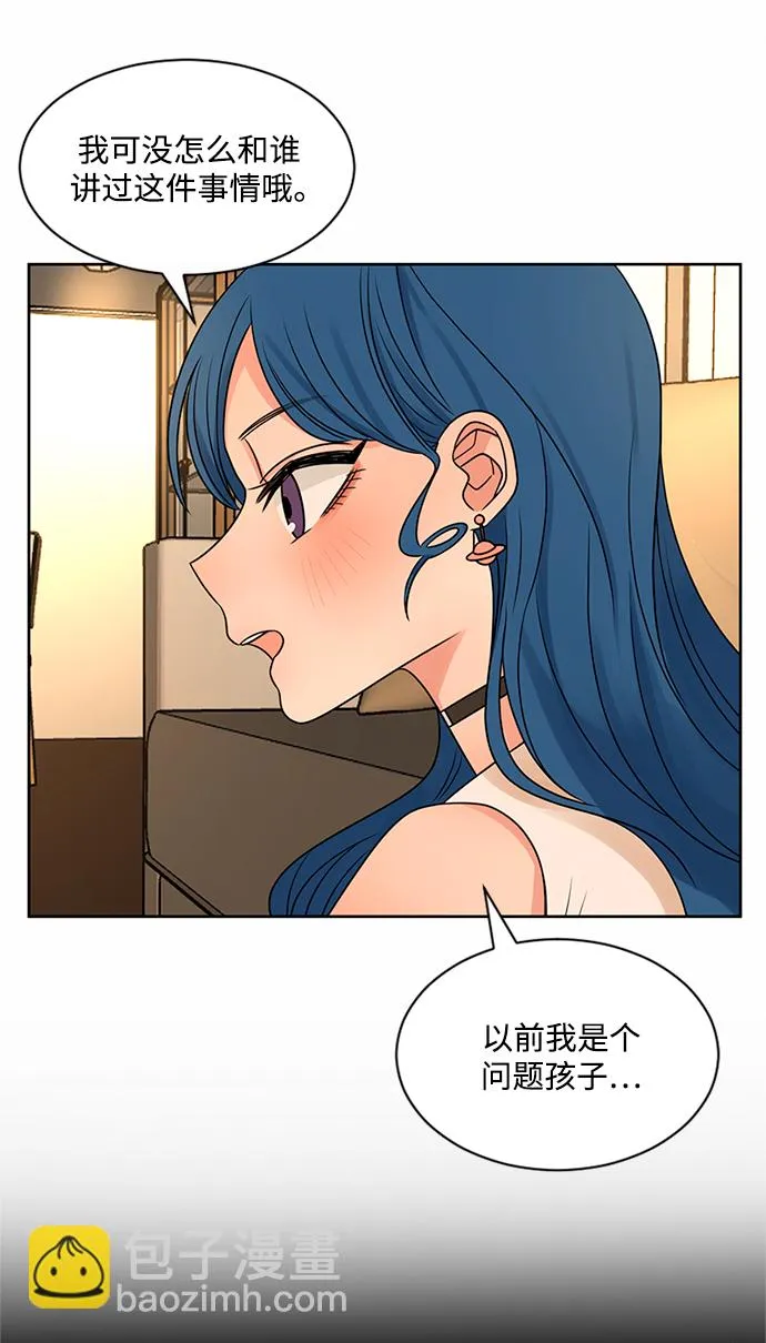 第48话 第24页