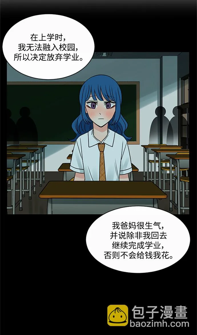 第48话 第25页