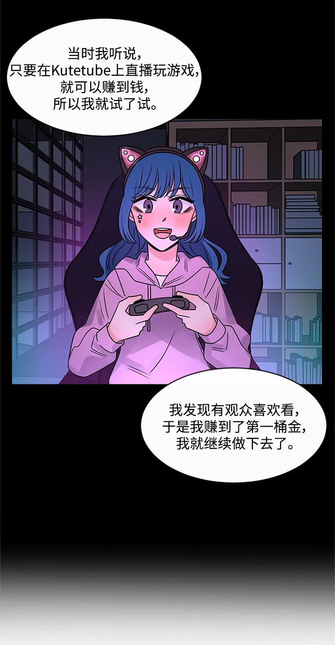 第48话 第26页
