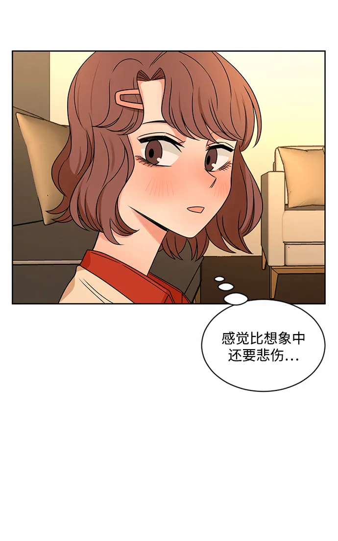 第48话 第28页