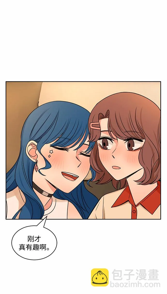 第48话 第31页