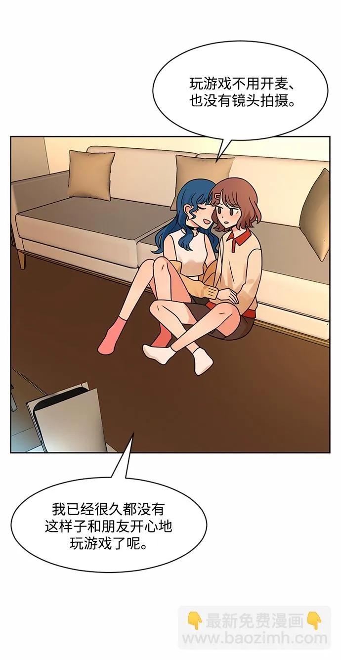 第48话 第32页