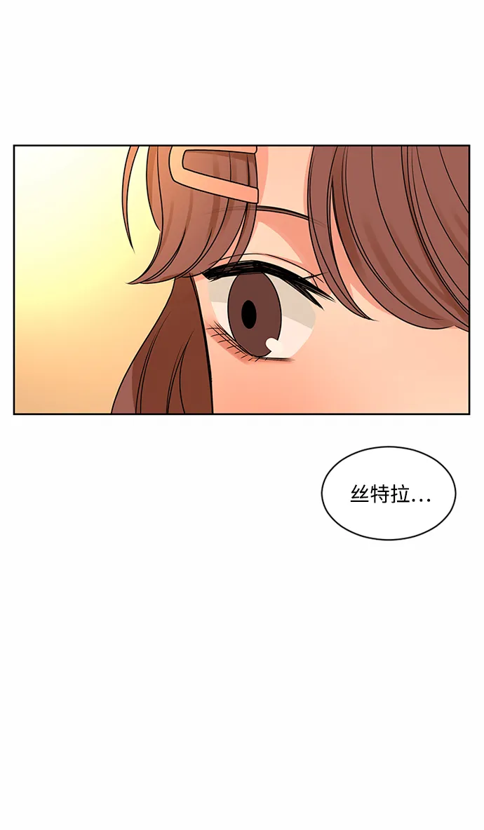 第48话 第33页