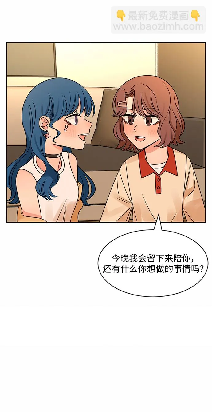 第48话 第34页