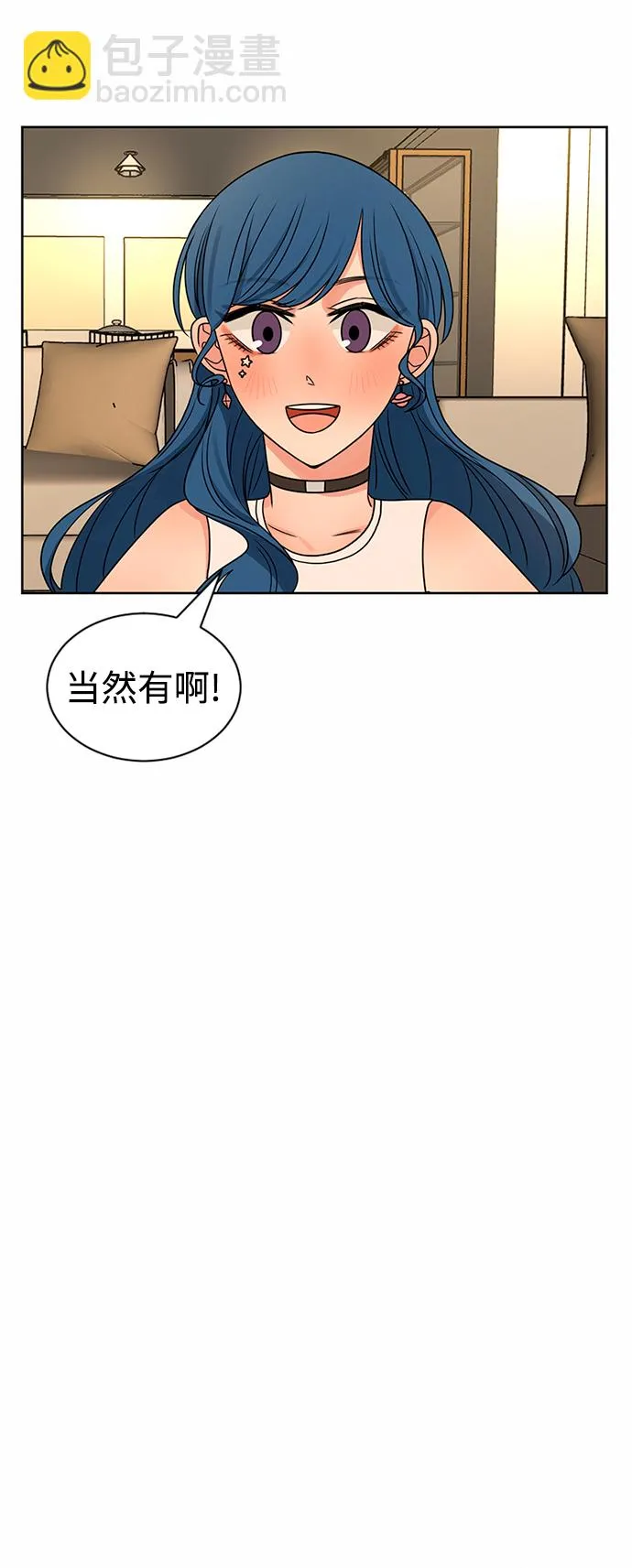 第48话 第35页
