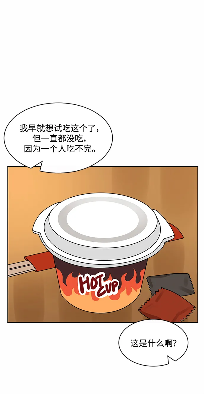 第48话 第36页