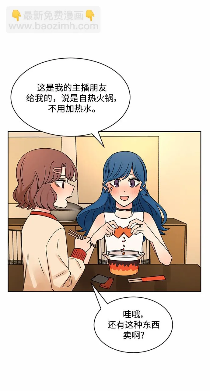 第48话 第37页