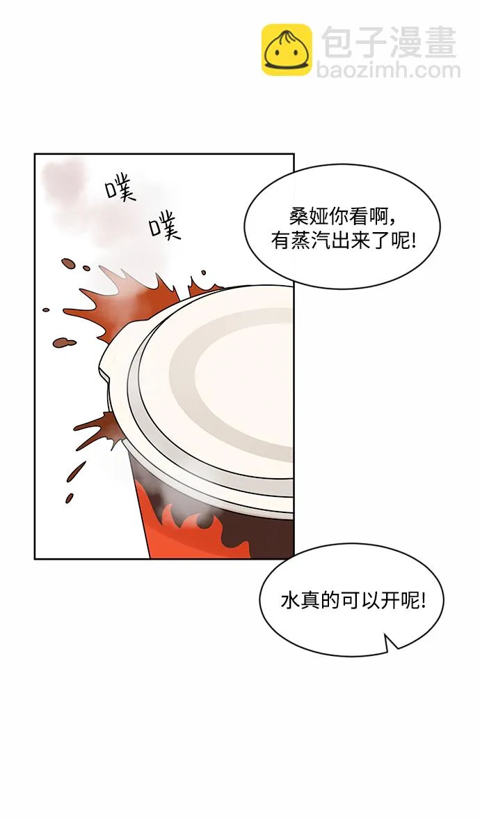 第48话 第38页
