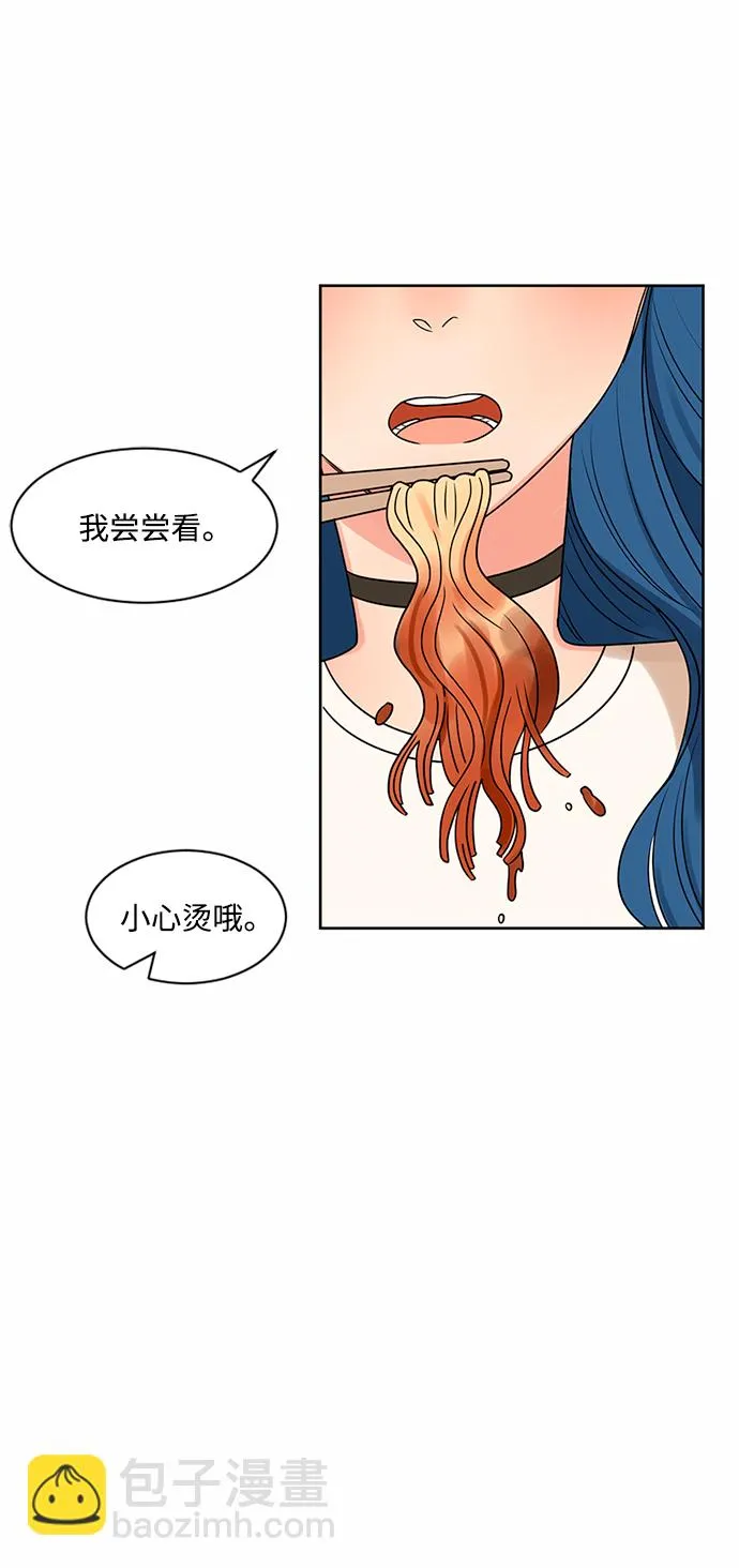 第48话 第39页